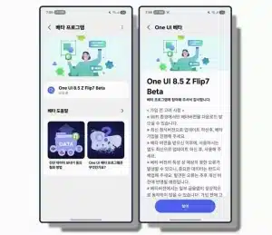 one ui 8 5 2 - indir soft