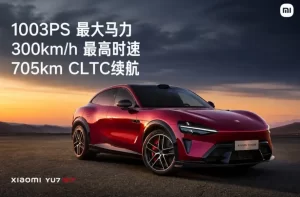 Xiaomi YU7 GT 2 - indir soft